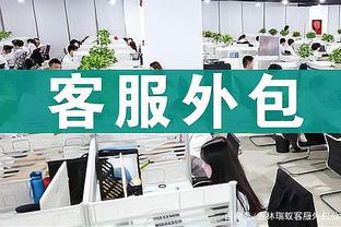 希尔德：纳斯教练做得很好 他让我们发挥了自己的长处