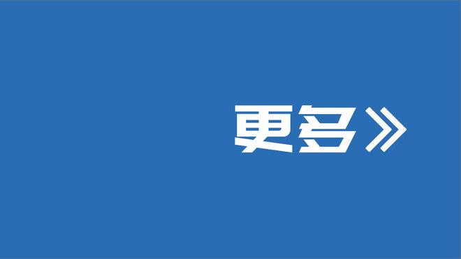 快熬到头了！贝恩半场12投5中得到13次4助 但出现4次失误